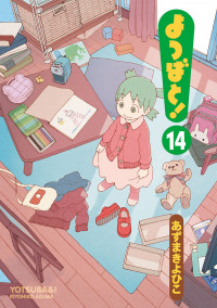 Yotsubato!