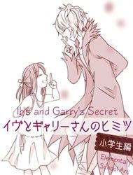 Ib - Ib to Gary-san no Himitsu (Doujinshi)