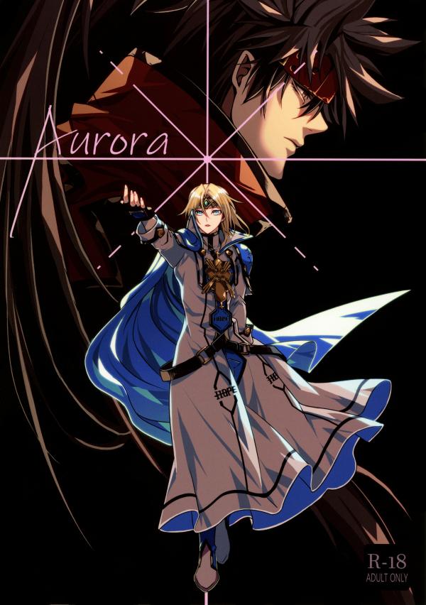 GUILTY GEAR - Aurora (Doujinshi)