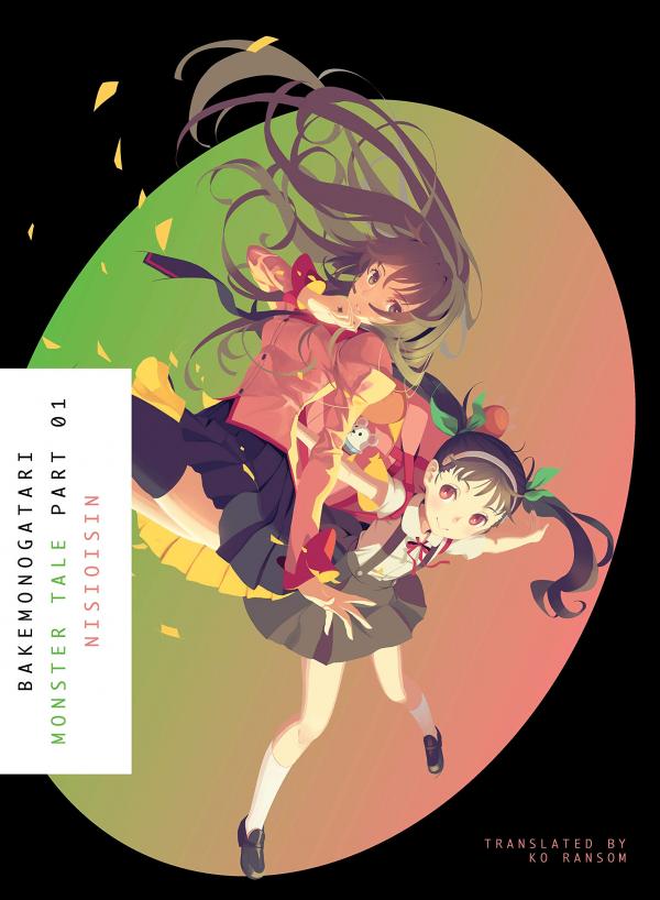 Monogatari Series (Novel)