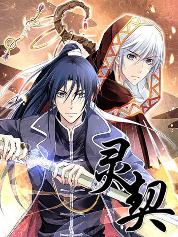 Spiritpact