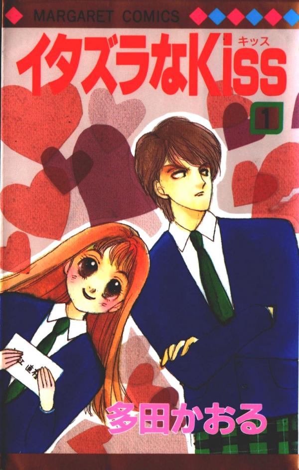 Itazura Na Kiss