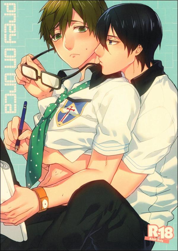 Belajar Bareng Makoto [18+]