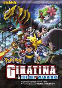 Pokémon: Giratina and the Sky Warrior! Ani-Manga