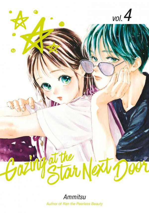 Gazing at the Star Next Door [Official]