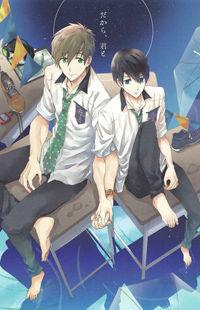 Free! dj - Dakara, Kimi to