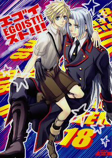 FVII - Egoist!!