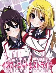 Infinite Stratos - Infinite Strike (Doujinshi)